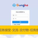 重點(diǎn)工作計(jì)劃怎么寫(xiě)